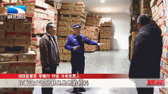 明火取暖需